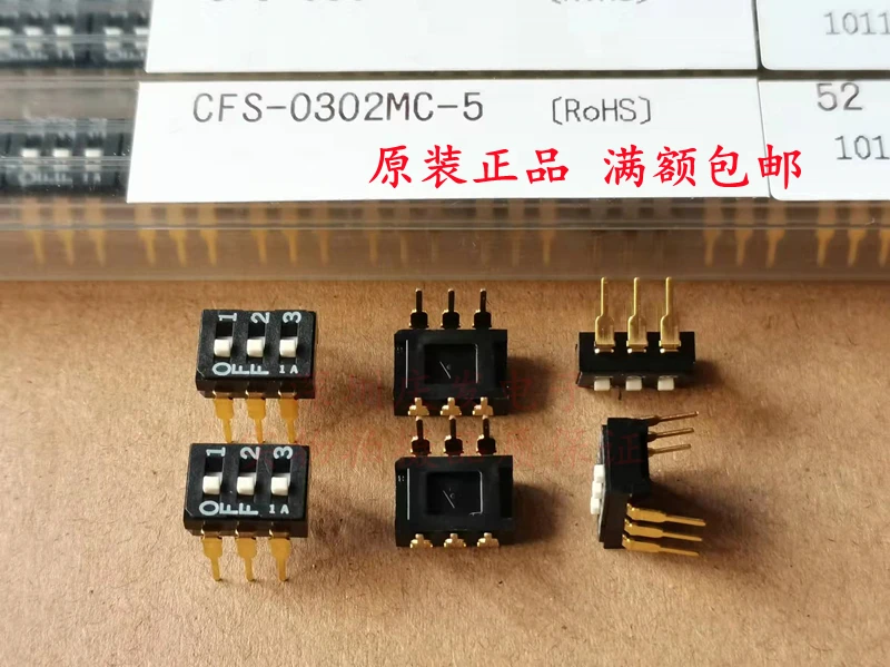 Оригинальный новый 100% CFS-0302MC-5 DIP 3-значный 3P шаг 2,54 мм переключатель кодирования
Оригинальный новый 100% CFS-0302MC-5 DIP 3-значный 3P шаг 2,54 мм переключатель кодирования