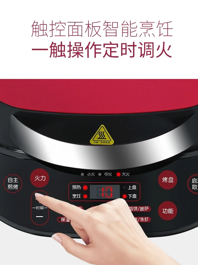 D81 household breakfast machine double-sided heating deepen and increase the pancake automatic frying baking
D81 household breakfast machine double-sided heating deepen and increase the pancake automatic frying baking