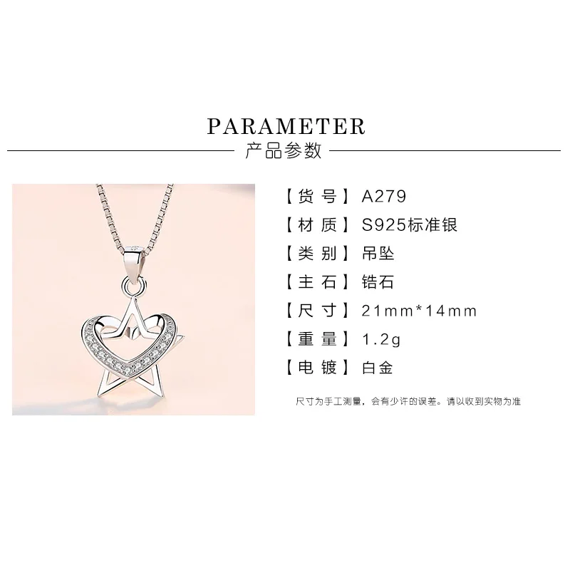 Korean celebrity temperament Sterling Silver Pendant 925 Silver Heart Star Necklace Sterling Silver Jewelry
Korean celebrity temperament Sterling Silver Pendant 925 Silver Heart Star Necklace Sterling Silver Jewelry