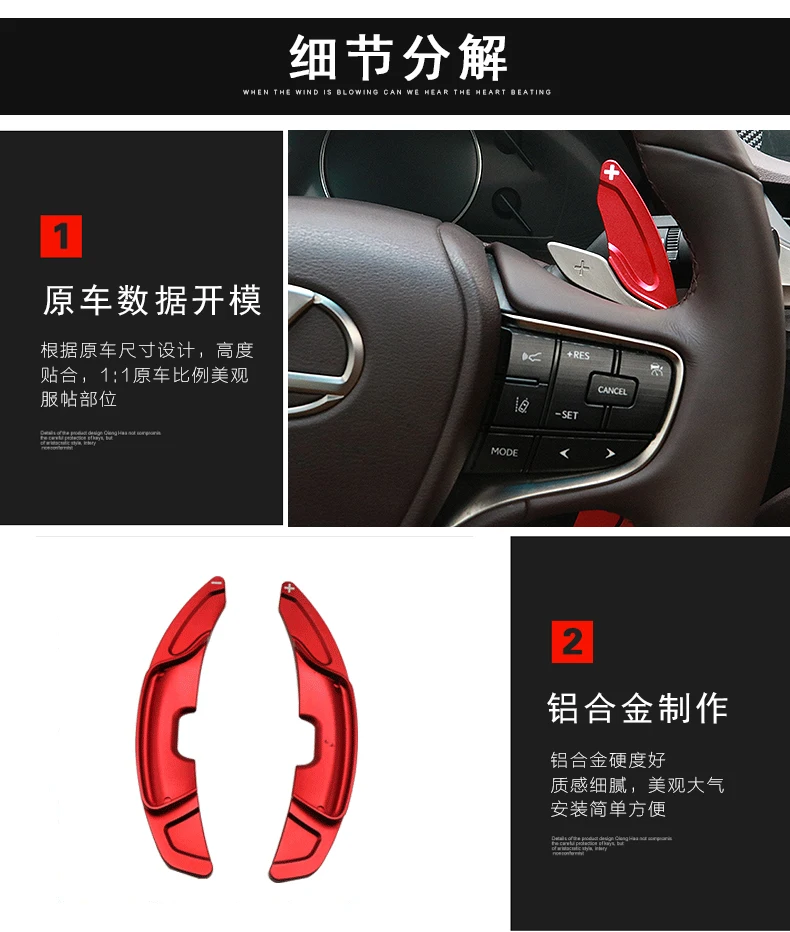 Aluminum steering wheel car shift paddles for Lexus ES200 ES260 ES300h ES 2018 2019 2020
Aluminum steering wheel car shift paddles for Lexus ES200 ES260 ES300h ES 2018 2019 2020