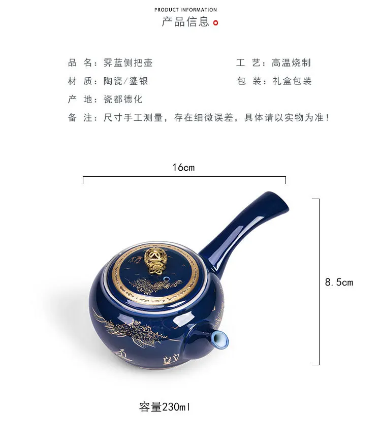 Hand Made Inner Wall Silver Gilded Teapot Dark Village Floating Teapot Filter Hole Jingdezhen Kung Fu Tea Inlaid With Silver Sid
Hand Made Inner Wall Silver Gilded Teapot Dark Village Floating Teapot Filter Hole Jingdezhen Kung Fu Tea Inlaid With Silver Sid