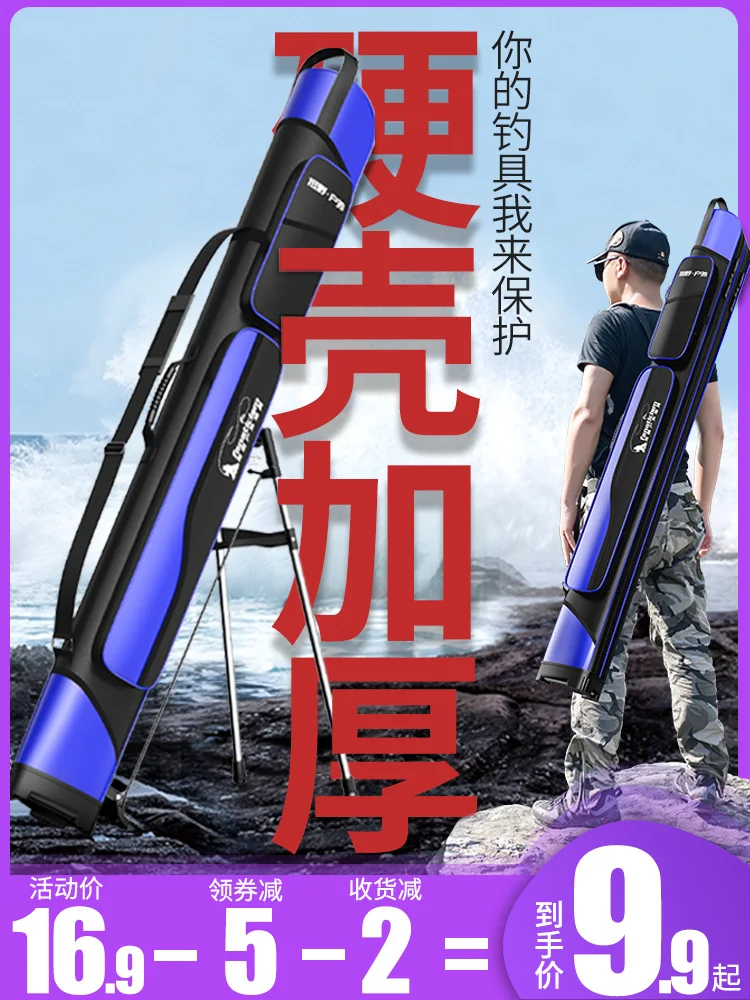 Portable fishing rod bag 1.25 meters waterproof scale rod BaoChao multi-function fishing fishing gear packages
Portable fishing rod bag 1.25 meters waterproof scale rod BaoChao multi-function fishing fishing gear packages