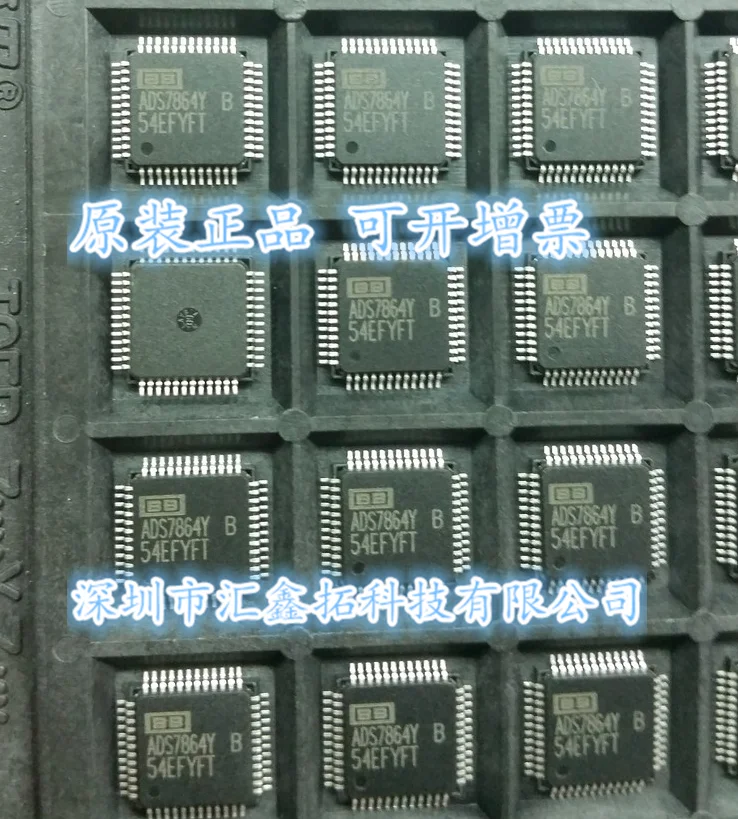 ADS7864Y ADS7864 TQFP48