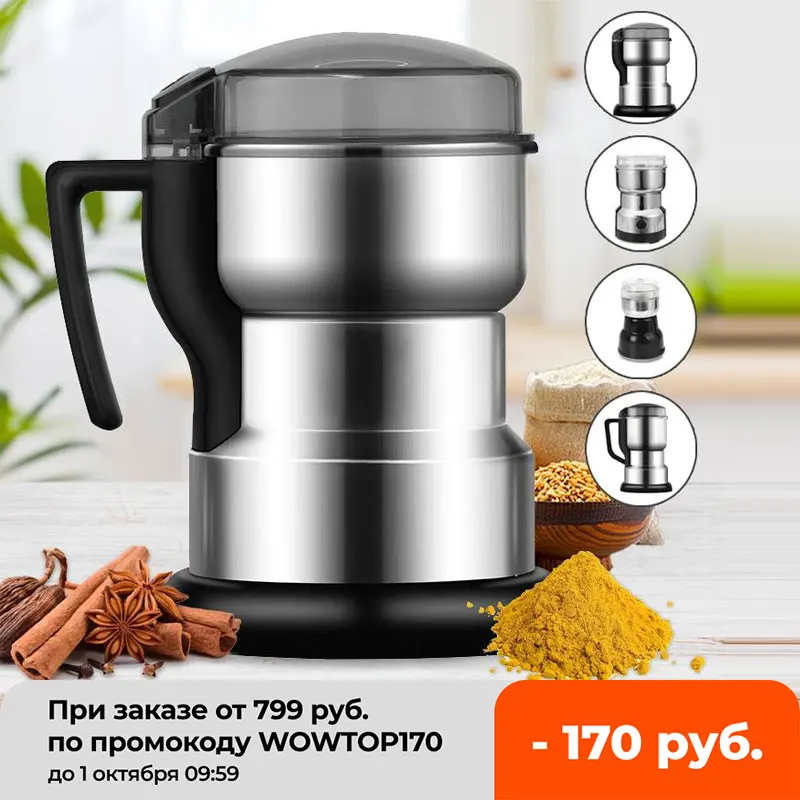 Electric Coffee Grinder Electric Kitchen Cereals Nuts Beans Spices Grains Grinder Machine Multifunctional Home Coffee Grinder
Electric Coffee Grinder Electric Kitchen Cereals Nuts Beans Spices Grains Grinder Machine Multifunctional Home Coffee Grinder