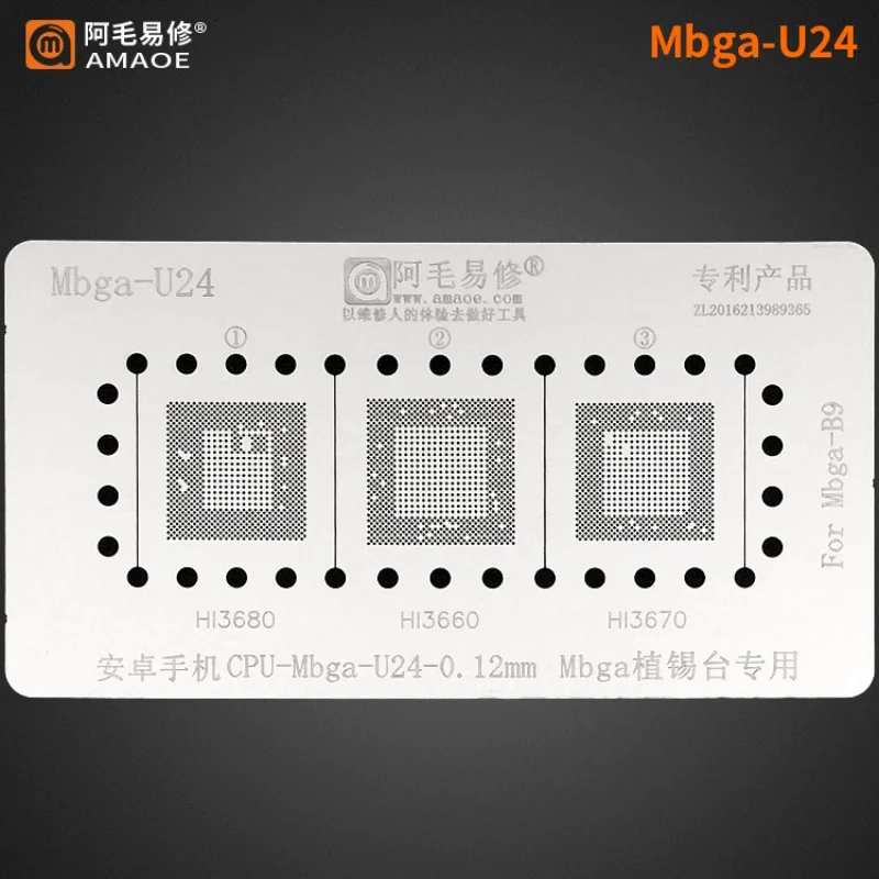Трафарет Amaoe BGA для Android HI3680/HI3660/HI3670, ЦП с IC чипом, Оловянная паяльная сеть для посадки
Трафарет Amaoe BGA для Android HI3680/HI3660/HI3670, ЦП с IC чипом, Оловянная паяльная сеть для посадки