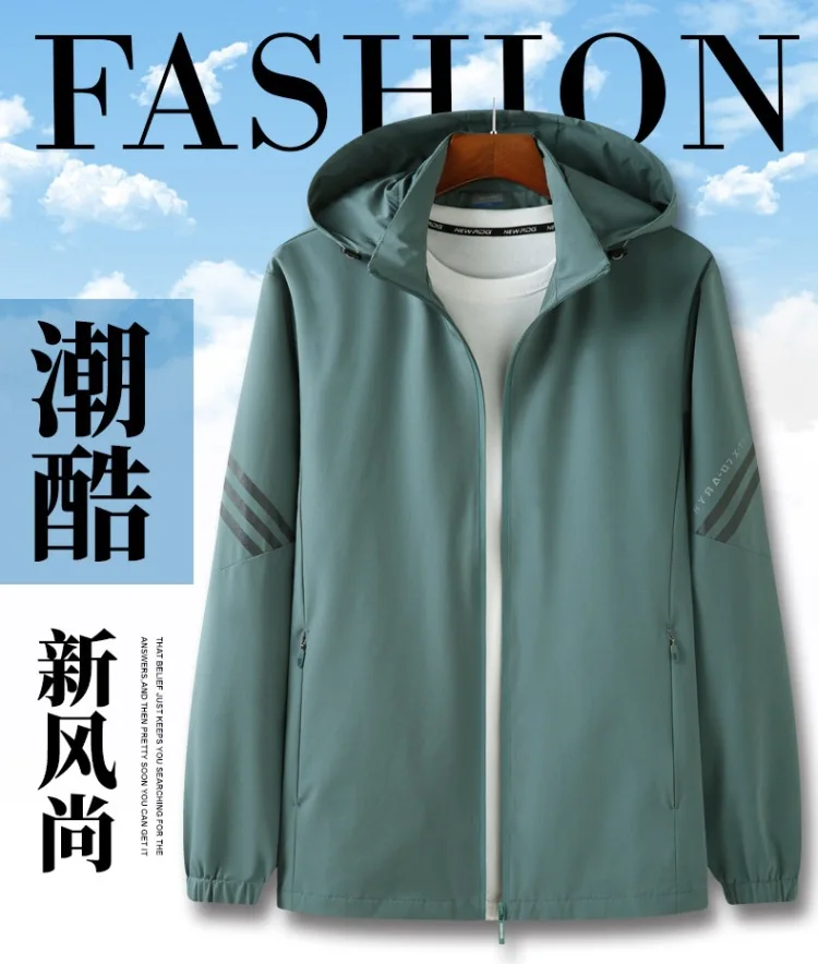 Spring 2021 new young men's fattening plus size sports leisure Hooded Jacket thin coat
Spring 2021 new young men's fattening plus size sports leisure Hooded Jacket thin coat