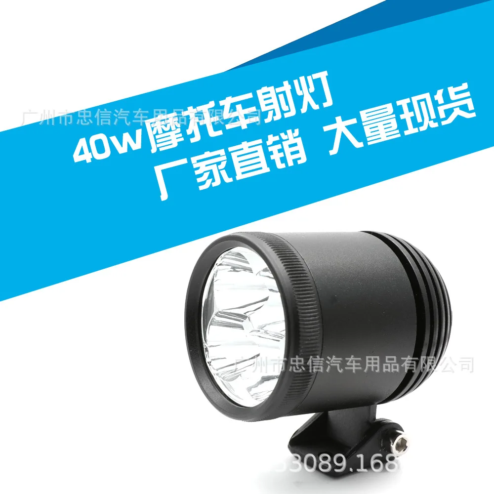 Off road vehicle, car, motorcycle, LED light, L4 spot light, working light, 40W white light, focusing light
Off road vehicle, car, motorcycle, LED light, L4 spot light, working light, 40W white light, focusing light
