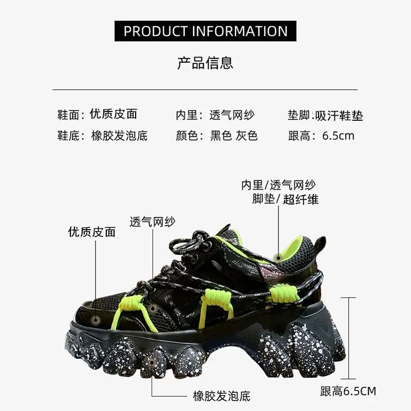 Korean-Style Net Red Dad Shoes Women Autumn New Style Super Fire All-match Lightweight Platform Heightening Casual Sneakers
Korean-Style Net Red Dad Shoes Women Autumn New Style Super Fire All-match Lightweight Platform Heightening Casual Sneakers