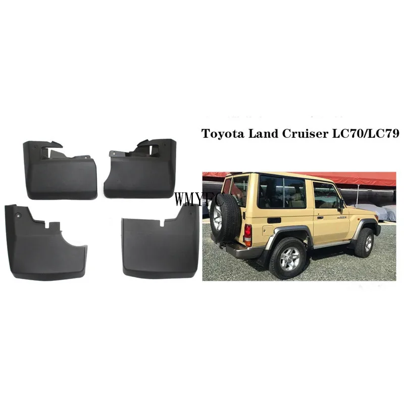 Брызговики передние и задние для Toyota LAND CRUISER LC70/LC79
Брызговики передние и задние для Toyota LAND CRUISER LC70/LC79