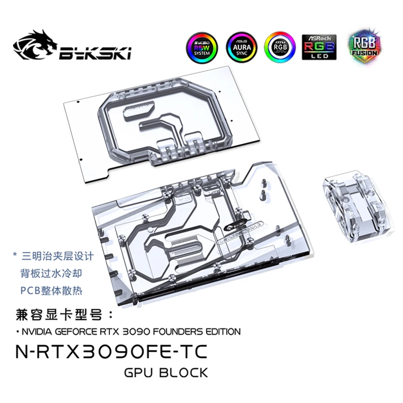 Bykski N-RTX3090FE-TC GPU Water Block with Waterway Copper Backplate Cooler For NVIDIA Geforce RTX 3090 Founders Edition
Bykski N-RTX3090FE-TC GPU Water Block with Waterway Copper Backplate Cooler For NVIDIA Geforce RTX 3090 Founders Edition