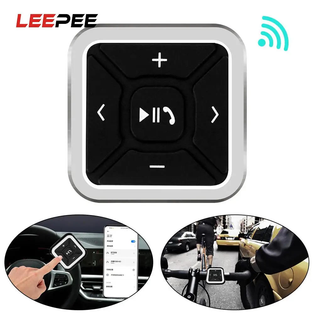 LEEPEE Steering Wheel Remote Control Smartphone Control Wireless for Media MP3 Music Play for Android IOS Car Styling
LEEPEE Steering Wheel Remote Control Smartphone Control Wireless for Media MP3 Music Play for Android IOS Car Styling
