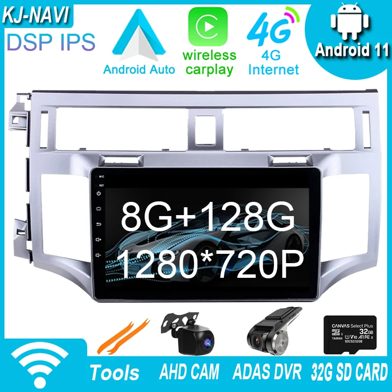 10 "Android 11 для Toyota Avalon 2007-2010 Беспроводная Автомобильная стереомагнитола для Carplay мультимедийная навигация видеоплеер GPS
10 "Android 11 для Toyota Avalon 2007-2010 Беспроводная Автомобильная стереомагнитола для Carplay мультимедийная навигация видеоплеер GPS