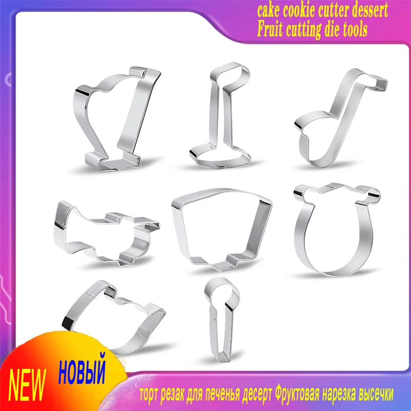 Music series Cookie Cutter Egg Biscuit Mould Stainless Steel Fondant Mould Creative DIY Baking Tools Kitchen Decorating Tools
Music series Cookie Cutter Egg Biscuit Mould Stainless Steel Fondant Mould Creative DIY Baking Tools Kitchen Decorating Tools