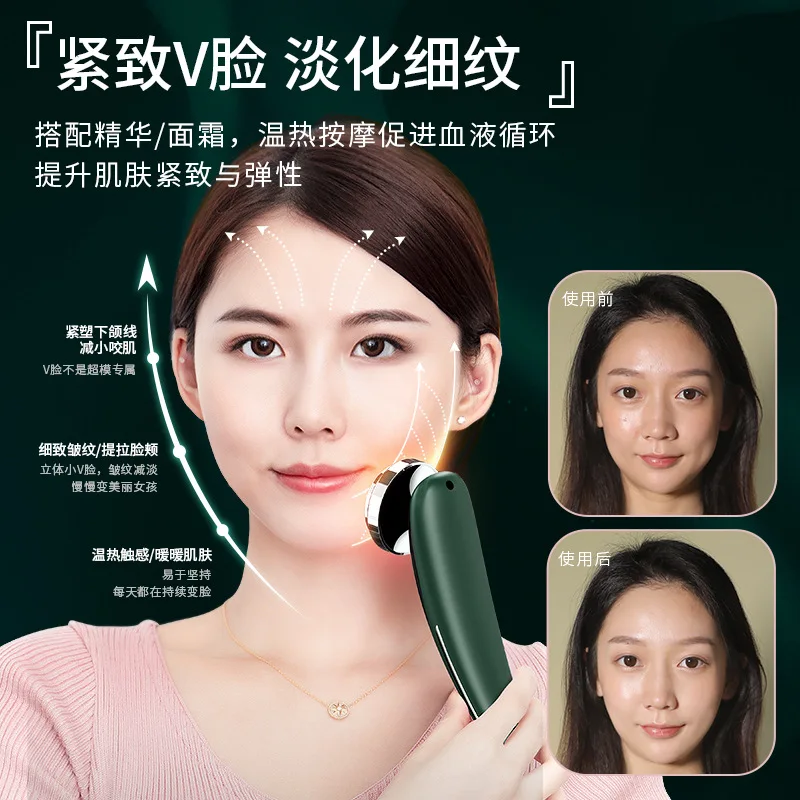 Ultrasonic Beauty instrument Facial Mesotherapy Electroporation Face Lifting Tighten Wrinkle Removal Import export instrument
Ultrasonic Beauty instrument Facial Mesotherapy Electroporation Face Lifting Tighten Wrinkle Removal Import export instrument