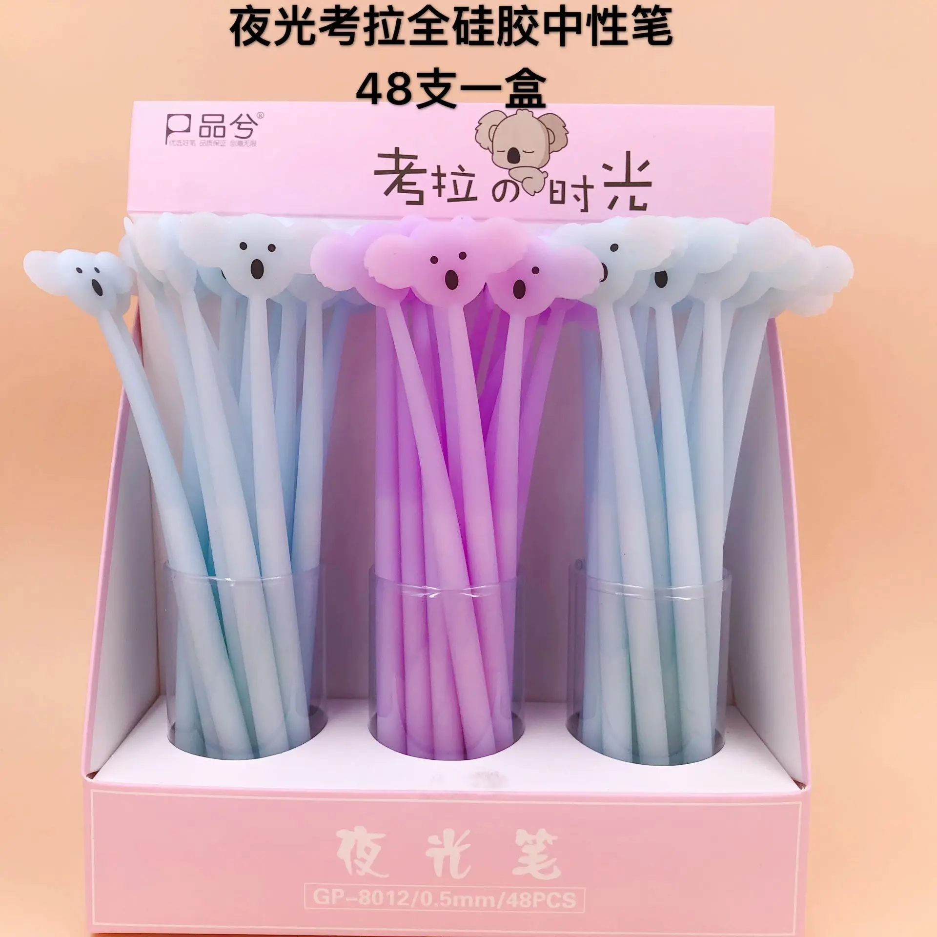 48 pcs Kawaii Gel Pens Luminous koala Cat black gel ink pens pens for writing Cute stationery office school supplies 0.5mm
48 pcs Kawaii Gel Pens Luminous koala Cat black gel ink pens pens for writing Cute stationery office school supplies 0.5mm