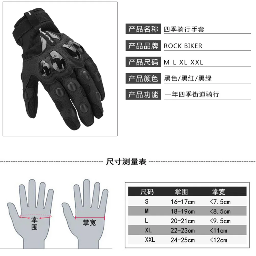 Black Motorcycle Gloves Full Finger Leather Gloves Motocross Breathable Touch Screen Guantes Moto Motorbike Riding Men Gloves
Black Motorcycle Gloves Full Finger Leather Gloves Motocross Breathable Touch Screen Guantes Moto Motorbike Riding Men Gloves
