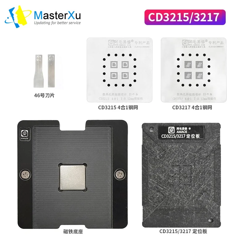 Amaoe 4in1 Reball Kit for Mac Pro CD3215 CD3215C00 CD3217 CD3217B12 TPS65982 BGA Planting Platform Repair Reballing
Amaoe 4in1 Reball Kit for Mac Pro CD3215 CD3215C00 CD3217 CD3217B12 TPS65982 BGA Planting Platform Repair Reballing
