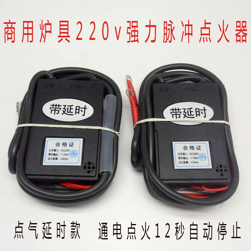 Commercial 220v Pulse Igniter Ultra-high-energy Powerful High-pressure Coil Delay Type Frying Stove Fierce Stove Accessories
Commercial 220v Pulse Igniter Ultra-high-energy Powerful High-pressure Coil Delay Type Frying Stove Fierce Stove Accessories