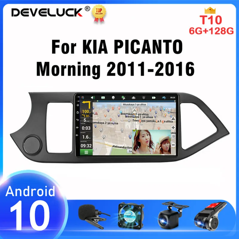 Android 10 2 Din Car Stereo Audio Radio For KIA PICANTO Morning 2011 - 2016 Multimedia Video Touch Screen Player Speaker MP5 DVD
Android 10 2 Din Car Stereo Audio Radio For KIA PICANTO Morning 2011 - 2016 Multimedia Video Touch Screen Player Speaker MP5 DVD