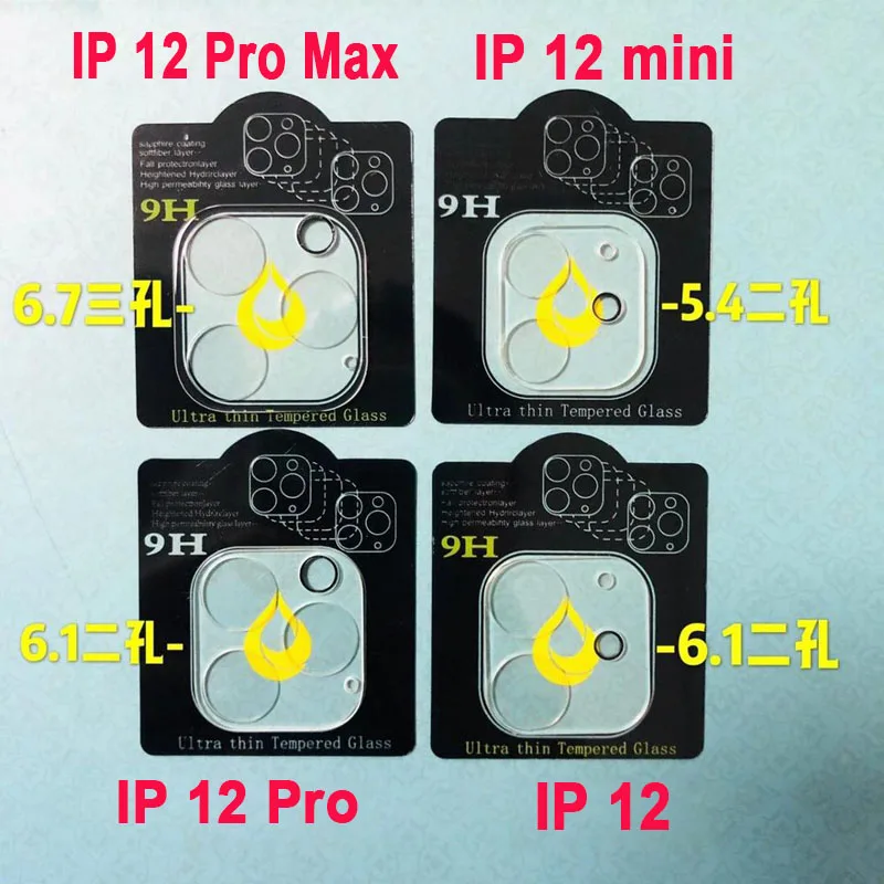 For IPHONE 12 mini/12 pro max/11 Pro Max/ipad pro 2020 3D Full Covered Back Camera lens Tempered Glass screen protector
For IPHONE 12 mini/12 pro max/11 Pro Max/ipad pro 2020 3D Full Covered Back Camera lens Tempered Glass screen protector