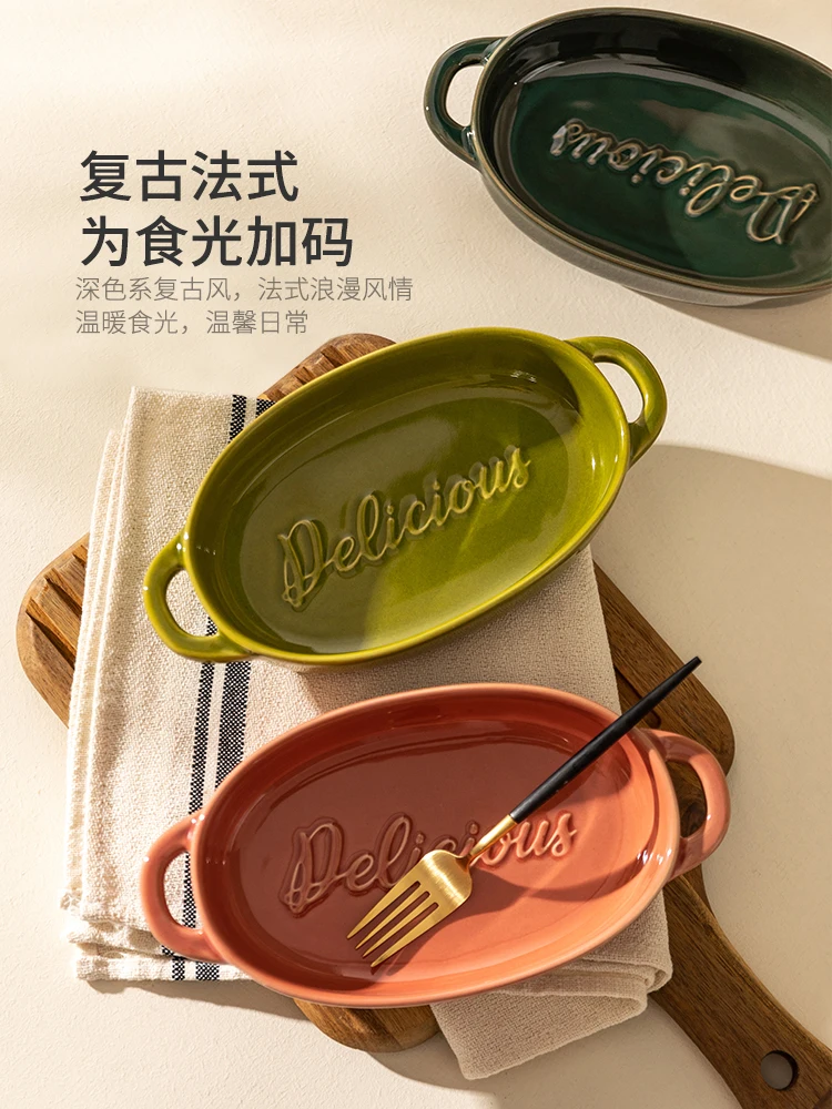 Dinner Plate Serving Platter Ceramic Set Binaural Oval Baking Pan Oven Special Utensils Cheese Baked Rice Baking Microwave Plate
Dinner Plate Serving Platter Ceramic Set Binaural Oval Baking Pan Oven Special Utensils Cheese Baked Rice Baking Microwave Plate