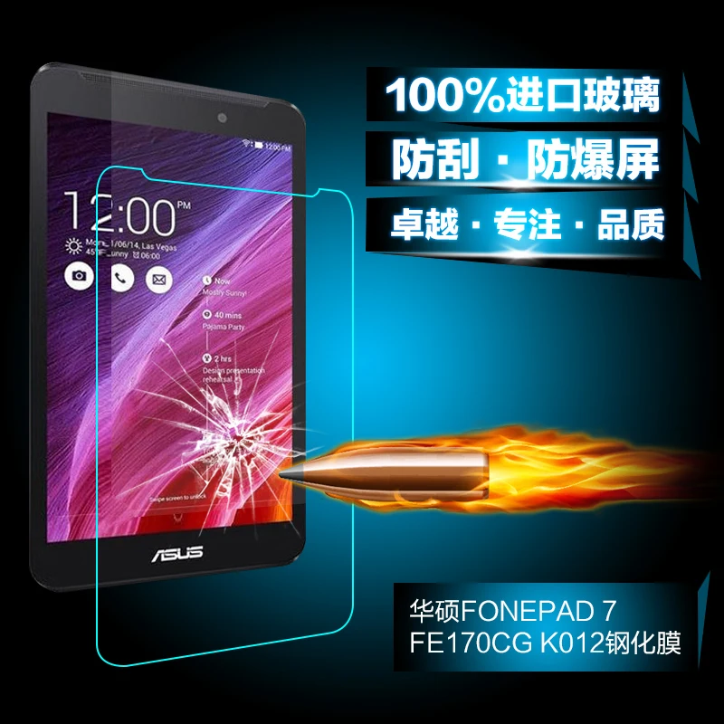 Tempered Glass Screen Protector Film for Asus Fonepad 7 FE170CG FE170 FE7010CG K012 7"
Tempered Glass Screen Protector Film for Asus Fonepad 7 FE170CG FE170 FE7010CG K012 7"