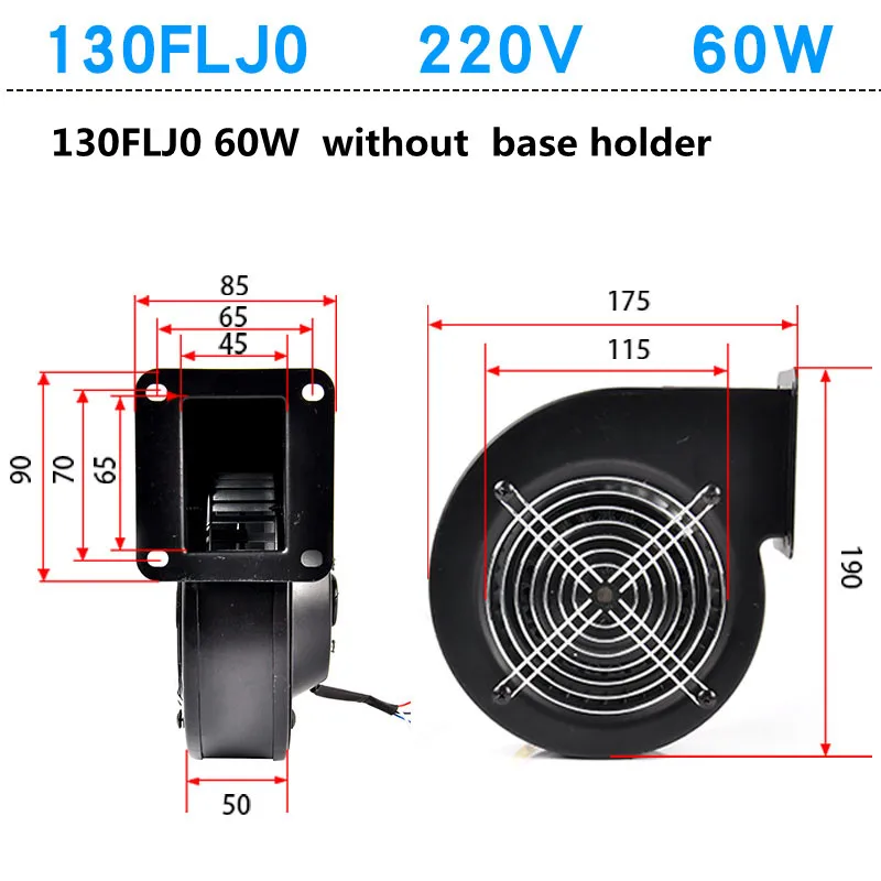 Центробежный вентилятор 130FLJ 60Вт
Центробежный вентилятор 130FLJ 60Вт