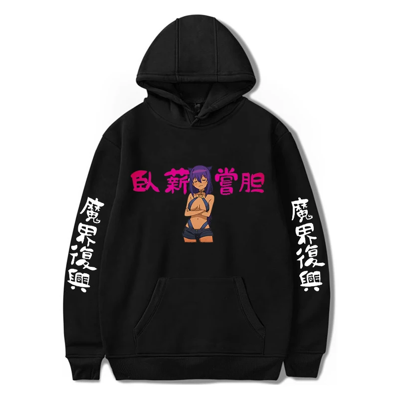 Oversized Sweatshirt The Great Jahy Will Not Be Defeated Anime Crewneck Sweatshirt Women Men Pullovers Hoodies Harajuku Manga
Oversized Sweatshirt The Great Jahy Will Not Be Defeated Anime Crewneck Sweatshirt Women Men Pullovers Hoodies Harajuku Manga