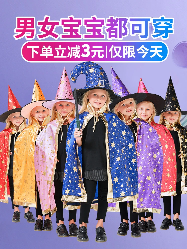 Halloween Children Clothing Cloak Cloak Dress up Witch Kindergarten Costume Clothes Boys Girls Performing Props
Halloween Children Clothing Cloak Cloak Dress up Witch Kindergarten Costume Clothes Boys Girls Performing Props