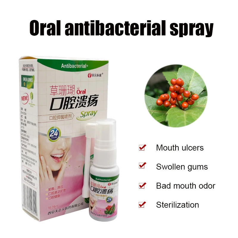 20ML Grass Coral Antibacterial Oral Spray To Treat Ulcers Gum Swelling And Pain Maintain Oral Health Clean And Inhibit Bacteria
20ML Grass Coral Antibacterial Oral Spray To Treat Ulcers Gum Swelling And Pain Maintain Oral Health Clean And Inhibit Bacteria