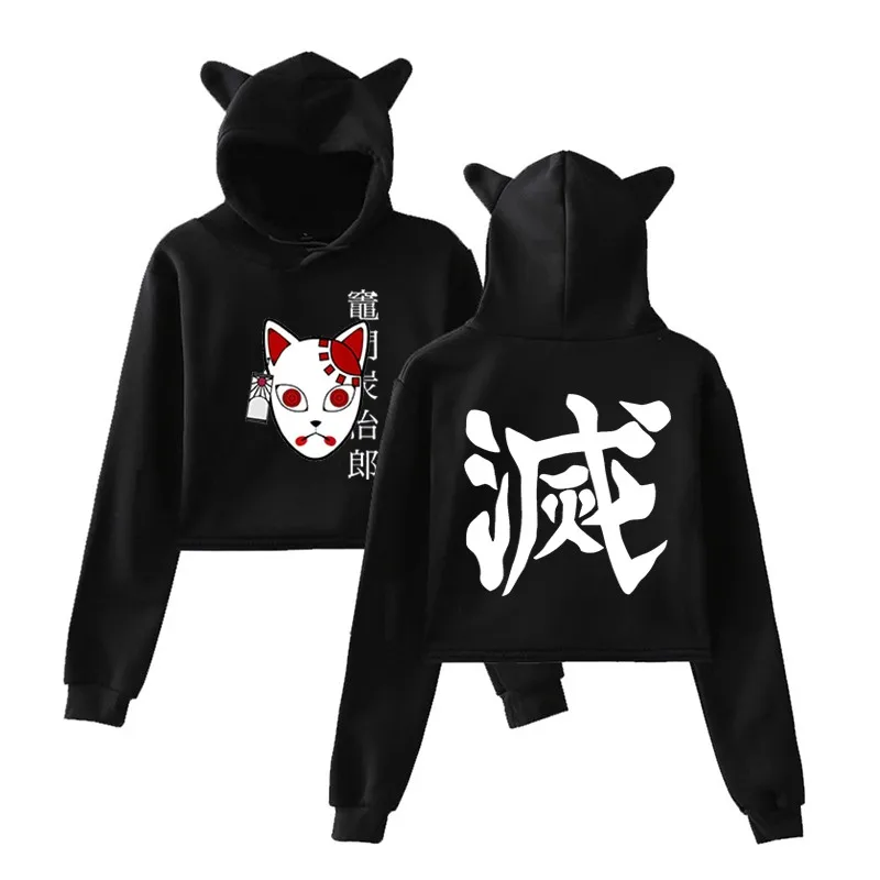 2021 Hot Anime Demon Slayer Hoodies Kamado Tanjirou Mask Print Cat Ear Clothes Anime Harajuku Crop Top Kimetsu No Yaiba Hoodie
2021 Hot Anime Demon Slayer Hoodies Kamado Tanjirou Mask Print Cat Ear Clothes Anime Harajuku Crop Top Kimetsu No Yaiba Hoodie