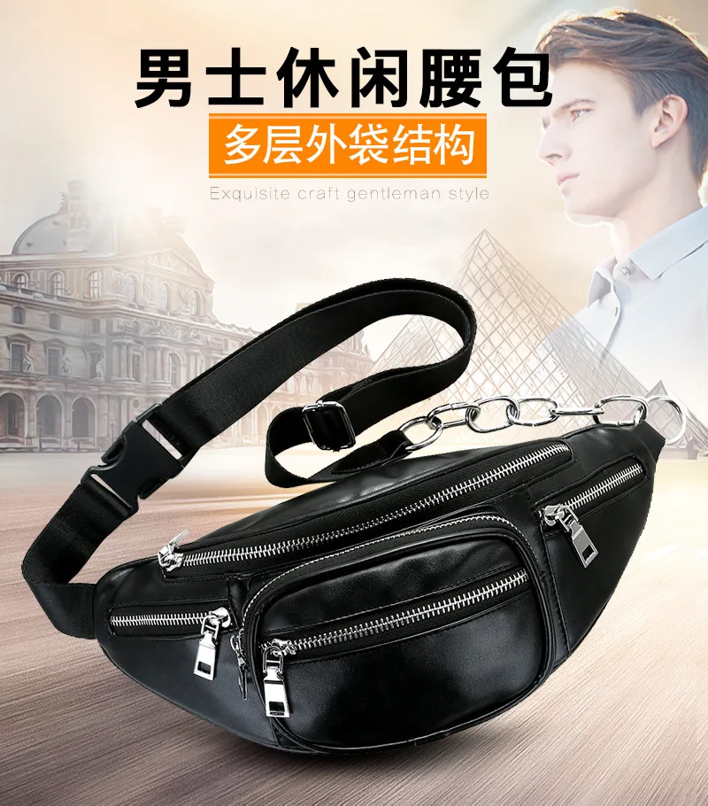 New Same Waist Bag Casual Cool Chain Chest Bag Shoulder Messenger Bag Multi-Functional Trendy Men 'S And Women 'S Handbags
New Same Waist Bag Casual Cool Chain Chest Bag Shoulder Messenger Bag Multi-Functional Trendy Men 'S And Women 'S Handbags