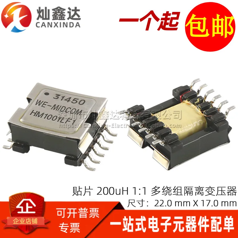 2 шт./импортный SMD многообмоточный 200UH 1:1 500VAC изоляционный высокочастотный сигнальный изоляционный импульсный трансформатор 31450R-LF1
2 шт./импортный SMD многообмоточный 200UH 1:1 500VAC изоляционный высокочастотный сигнальный изоляционный импульсный трансформатор 31450R-LF1