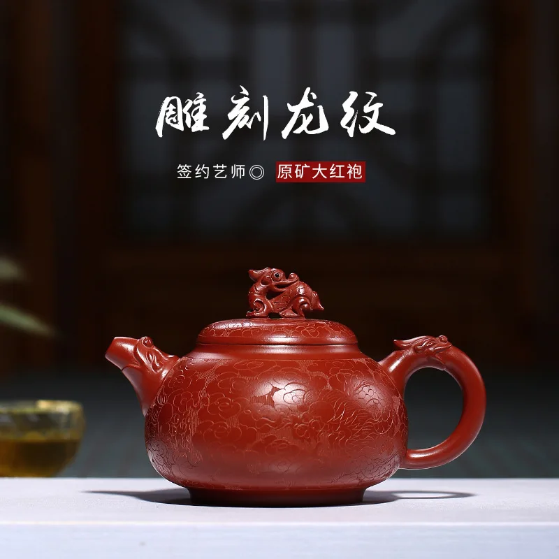 Руда dahongpao резной дракон, Рекомендуемые оптовые производители, полностью сделанный вручную чайный набор, а предмет, чайник
Руда dahongpao резной дракон, Рекомендуемые оптовые производители, полностью сделанный вручную чайный набор, а предмет, чайник