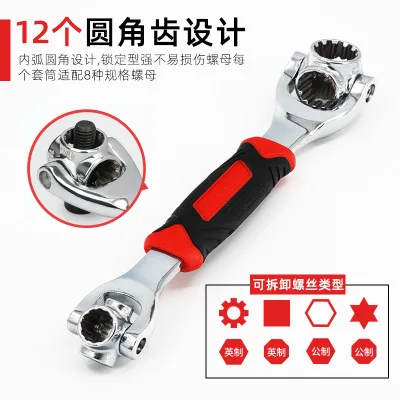 German type multi-purpose wrench 52/1 multi-purpose socket wrench set 8 in 1 universal rotary multi-purpose wrench
German type multi-purpose wrench 52/1 multi-purpose socket wrench set 8 in 1 universal rotary multi-purpose wrench