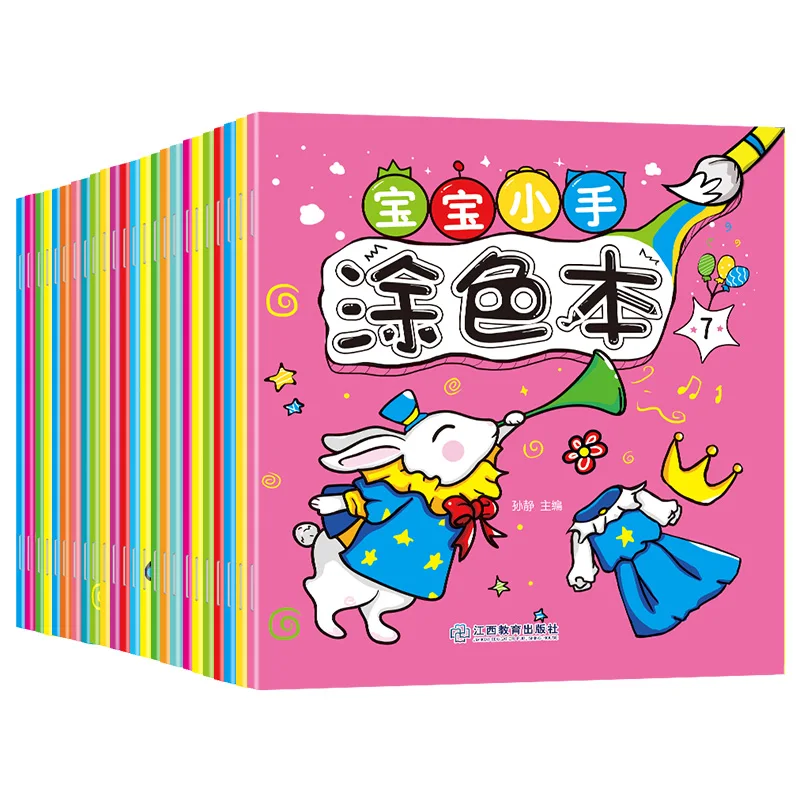 24PCS Coloring Book Kindergarten Coloring Paintings And Children's Graffiti Baby Painting Picture Coloring Book Kill Time Book
24PCS Coloring Book Kindergarten Coloring Paintings And Children's Graffiti Baby Painting Picture Coloring Book Kill Time Book