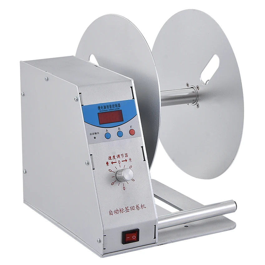 Automatic Label Tags Rewinder Machine Speed Adjustable Label Roll Up Rewinding Machine Lable Bar Code Winding Machine KLD-H-115
Automatic Label Tags Rewinder Machine Speed Adjustable Label Roll Up Rewinding Machine Lable Bar Code Winding Machine KLD-H-115