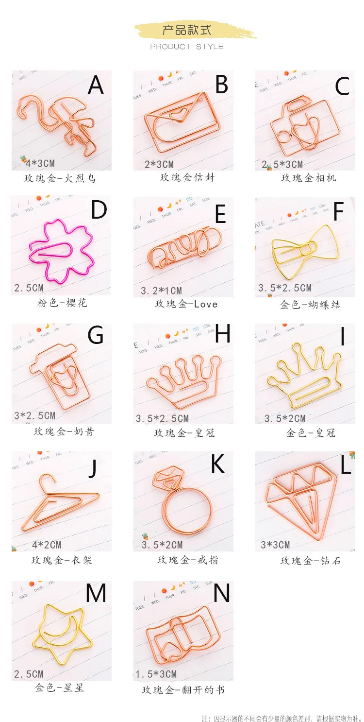 2pcs Cute Shaped Paper Clips Kawaii Flamingo Crown Ring Clips for Book Stationery Accessories Bookmark Metal Rose Gold Clips
2pcs Cute Shaped Paper Clips Kawaii Flamingo Crown Ring Clips for Book Stationery Accessories Bookmark Metal Rose Gold Clips