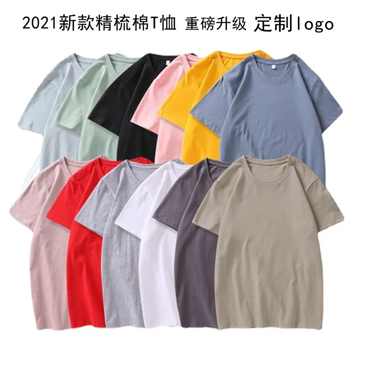 2021 men and women cotton short sleeve T-shirt customization easy show thin solid color with short sleeves
2021 men and women cotton short sleeve T-shirt customization easy show thin solid color with short sleeves