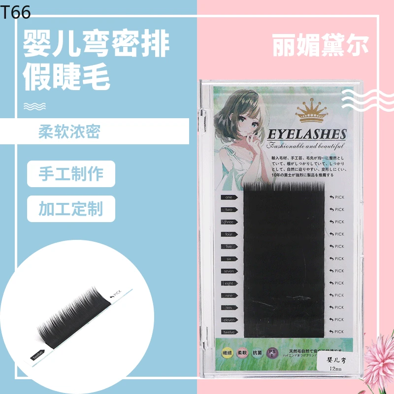 2021 Hot False Eyelashes Baby Curved False Eyelashes Hair Soft Natural Curling Thick Long Plant
2021 Hot False Eyelashes Baby Curved False Eyelashes Hair Soft Natural Curling Thick Long Plant