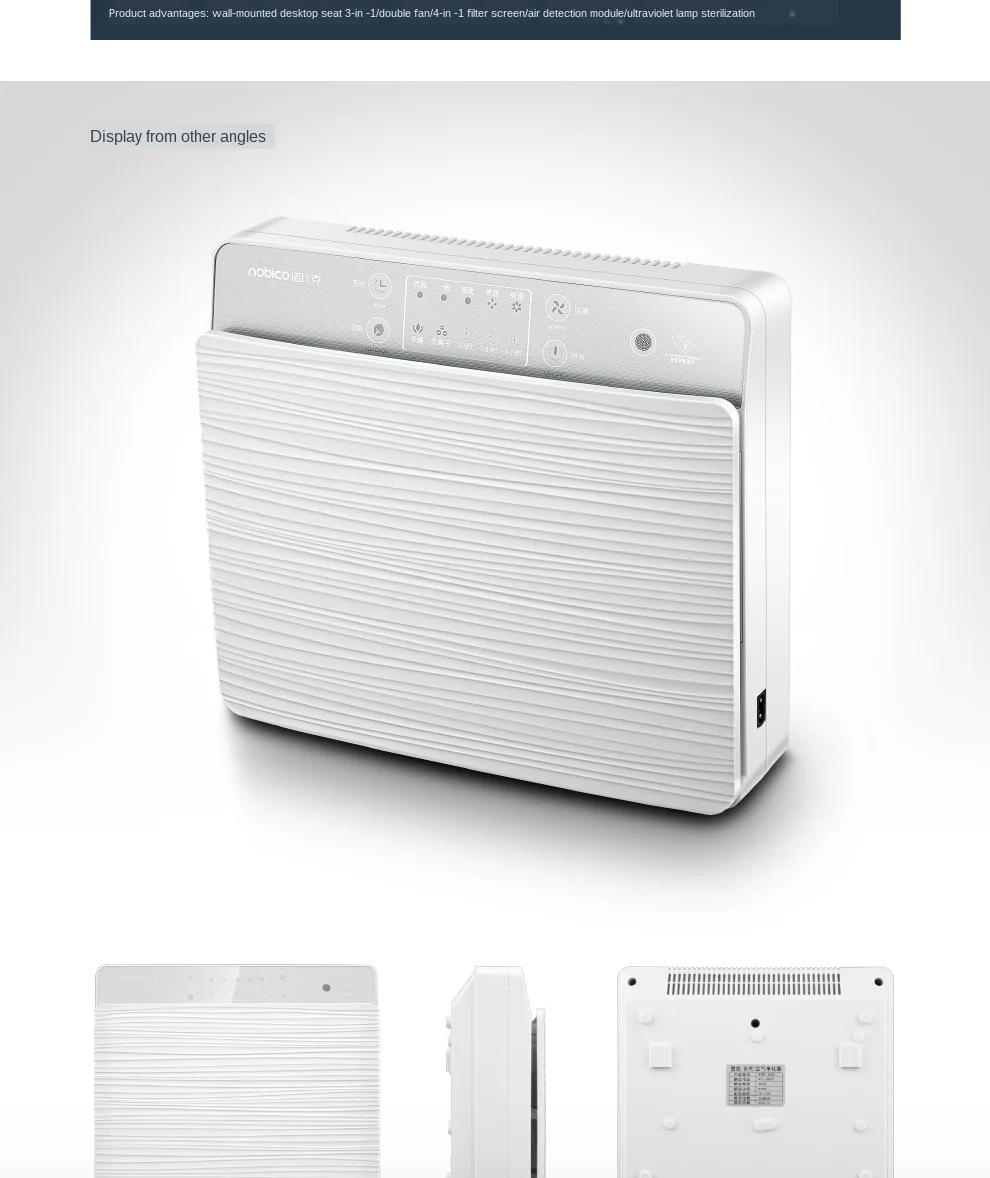 Wall-Mounted Air Purifier UV Sterilization PM2.5 Deodorization Odor Removal Formaldehyde Removal
Wall-Mounted Air Purifier UV Sterilization PM2.5 Deodorization Odor Removal Formaldehyde Removal