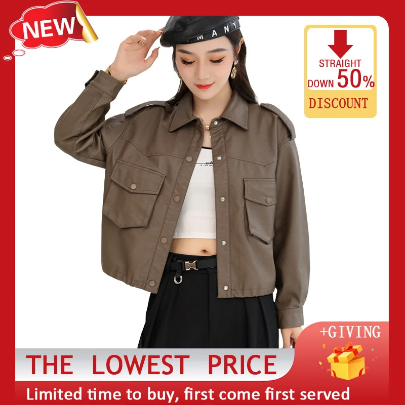 Leather Jacket Women's Spring and Autumn PU Short Jacket Fashion Women's Casual Leather Coat Tooling Korean Version Loose Top
Leather Jacket Women's Spring and Autumn PU Short Jacket Fashion Women's Casual Leather Coat Tooling Korean Version Loose Top