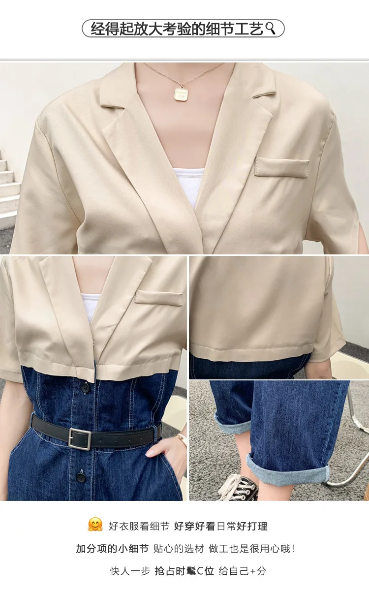 2021 Summer Short Sleeve Suit Collar Jumpsuit Women Fashion Splice Denim Slim Casual Elegant One Piece Jeans Pants Set Overalls
2021 Summer Short Sleeve Suit Collar Jumpsuit Women Fashion Splice Denim Slim Casual Elegant One Piece Jeans Pants Set Overalls