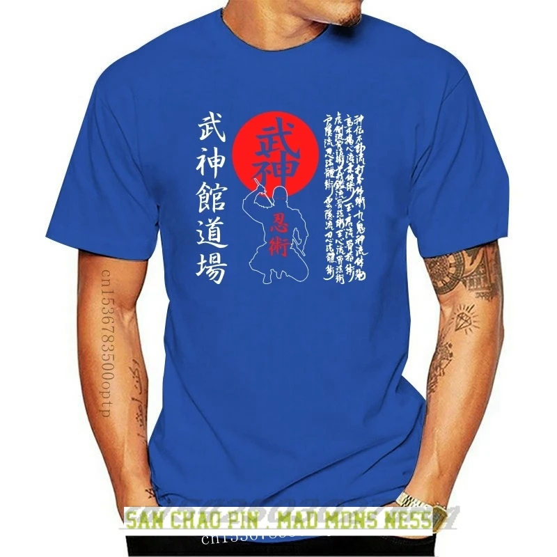 Bujinkan Dojo Budo Taijutsu Ninjutsu Japanese Kanji 9 School Shinobi T Shirt Men Casual Cotton Tee Usa Size S 3Xl 013357
Bujinkan Dojo Budo Taijutsu Ninjutsu Japanese Kanji 9 School Shinobi T Shirt Men Casual Cotton Tee Usa Size S 3Xl 013357