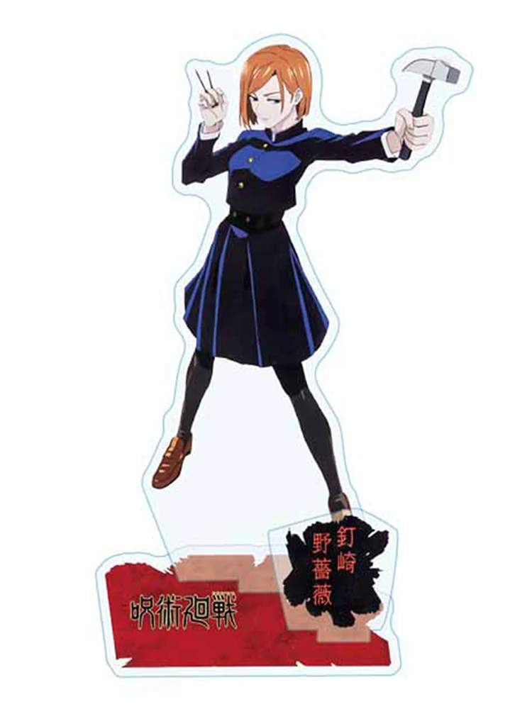 2020 Japan anime 15CM Jujutsu Kaisen Acrylic Figure Stand Model Plate Desk Decor Cosplay Xmas Keychain
2020 Japan anime 15CM Jujutsu Kaisen Acrylic Figure Stand Model Plate Desk Decor Cosplay Xmas Keychain