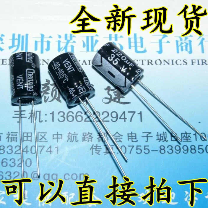 20pcs/lot High quality electrolytic capacitor 35V 220UF 35V 220UF volume 8*12 electrolytic capacitor
20pcs/lot High quality electrolytic capacitor 35V 220UF 35V 220UF volume 8*12 electrolytic capacitor