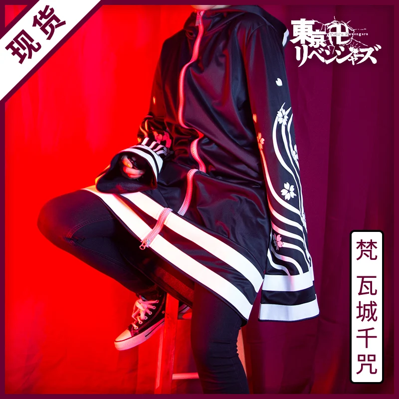 In stock! Anime Tokyo Revengers Cos Kawaragi Senju cosplay Japanese Costume Cool Loose coat full set F
In stock! Anime Tokyo Revengers Cos Kawaragi Senju cosplay Japanese Costume Cool Loose coat full set F
