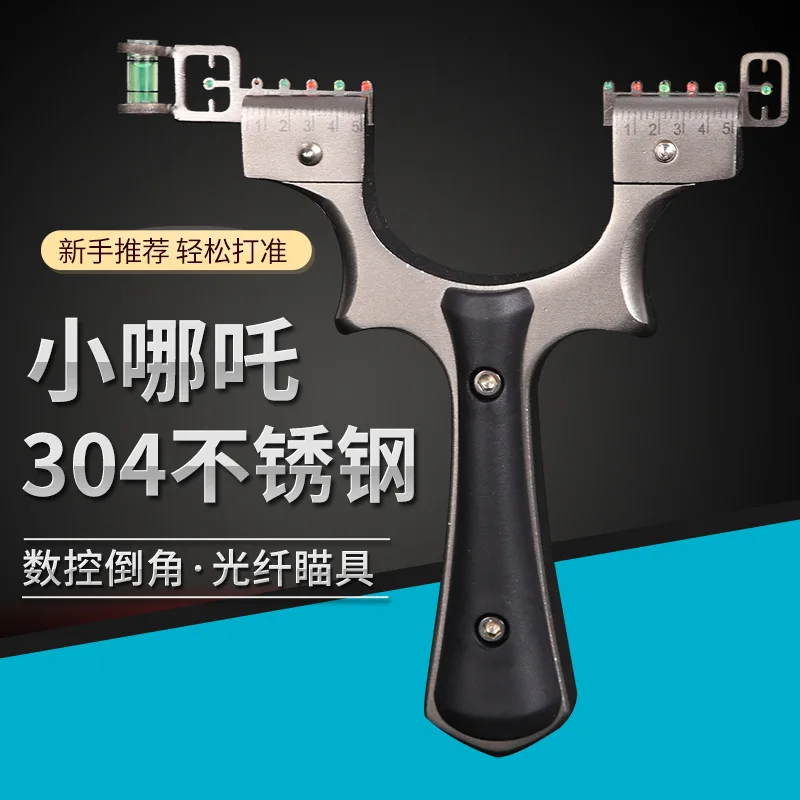 Quality Stainless Steel Catapult High Precision Binding Free Fast Pressure For Outdoor Competitive Hunting Shooting Slingshot
Quality Stainless Steel Catapult High Precision Binding Free Fast Pressure For Outdoor Competitive Hunting Shooting Slingshot
