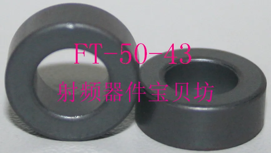 RF Ferrite Core: FT-50-43
RF Ferrite Core: FT-50-43