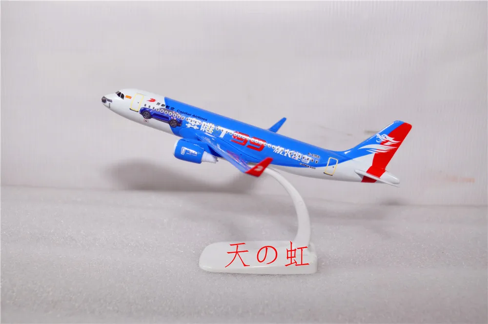 NEW 20cm Alloy Metal Capital Airlines Airbus 320 A320 Diecast Airplane Model Airways Plane Model w Stand Aircraft Kids Gift Toys
NEW 20cm Alloy Metal Capital Airlines Airbus 320 A320 Diecast Airplane Model Airways Plane Model w Stand Aircraft Kids Gift Toys